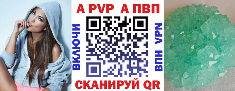 Alfa_PVP СК КРИС магазин OMG ONION Чулым