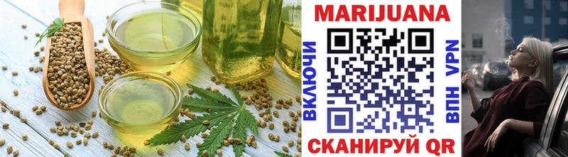 продажа наркотиков Чулым гидра зеркало Еда ТГК конопля