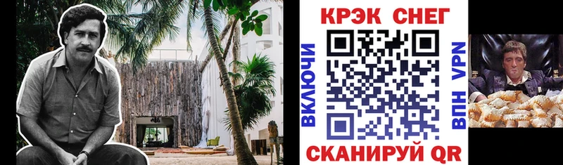 сайты даркнета телеграм KRAKEN как войти Чулым купить COCAIN 98%
