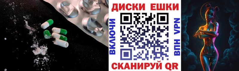 ЭКСТАЗИ MDMA наркота это клад Чулым MEGA ССЫЛКА