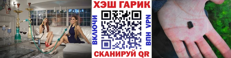 где найти   Чулым  ГАШИШ индика сатива 