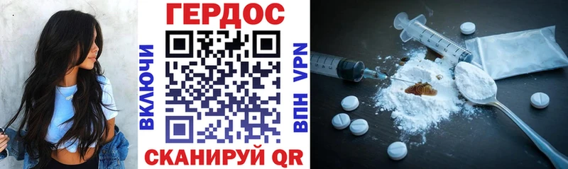 Героин Heroin  Чулым 