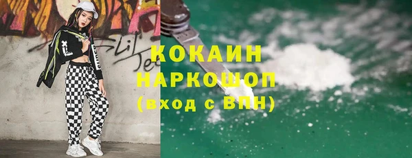 кокаин Верея