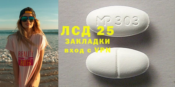 спиды Верхний Тагил