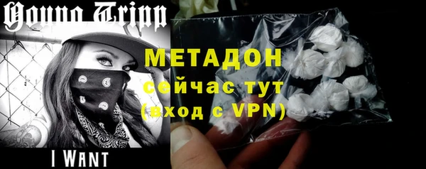 спиды Верхний Тагил