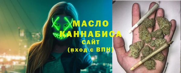 спиды Верхний Тагил