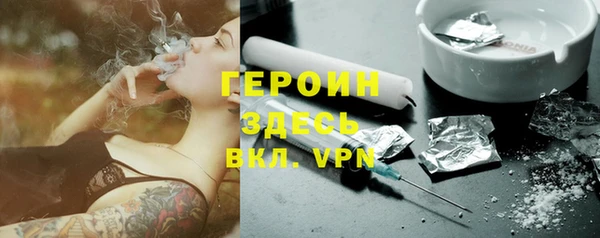 кокаин Верея