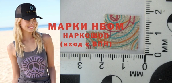 кокаин Верея