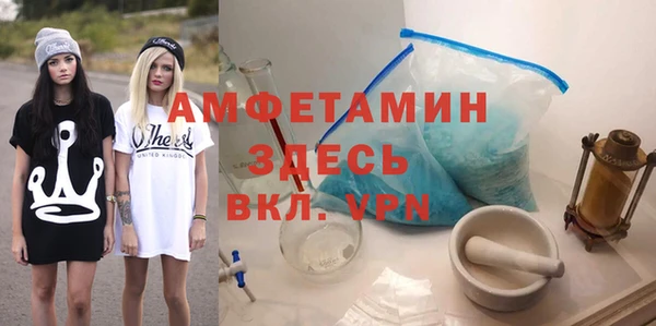 спиды Верхний Тагил