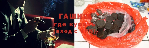 кокаин Верея