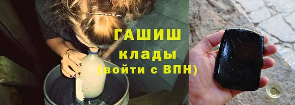 ALPHA-PVP Волоколамск