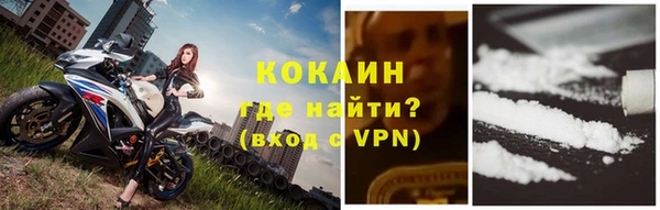 ALPHA-PVP Волоколамск
