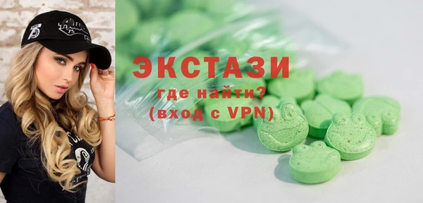ПСИЛОЦИБИНОВЫЕ ГРИБЫ Бугульма