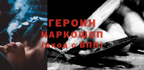 ALPHA-PVP Волоколамск