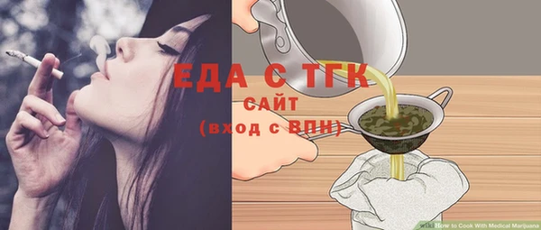 спиды Верхний Тагил
