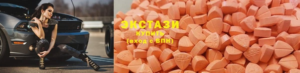 спиды Верхний Тагил