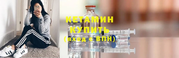 кокаин Верея
