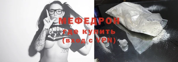 MDMA Premium VHQ Волосово