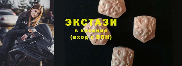 MDMA Premium VHQ Волосово