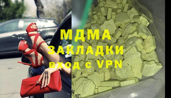 метамфетамин Володарск