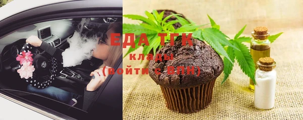 метамфетамин Володарск