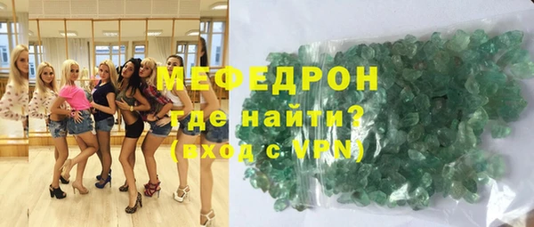метамфетамин Володарск