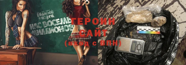 MDMA Premium VHQ Волосово