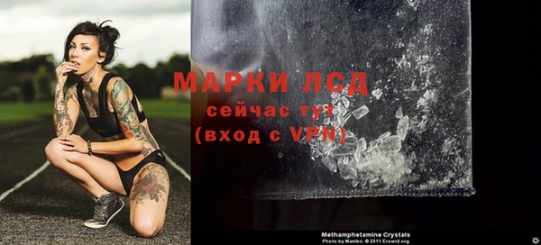 спиды Верхний Тагил