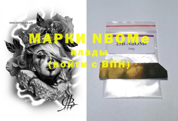 кокаин Верея