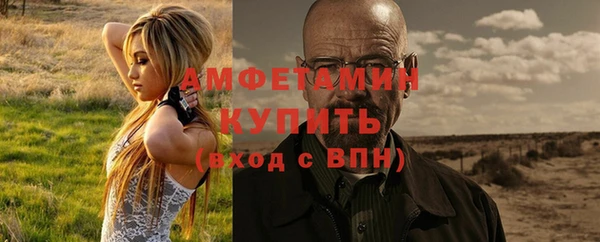 кокаин Верея