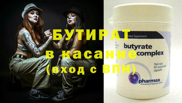 кокаин Верея