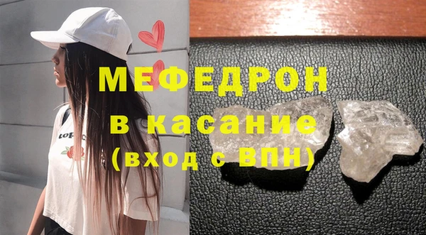 мет Верхнеуральск