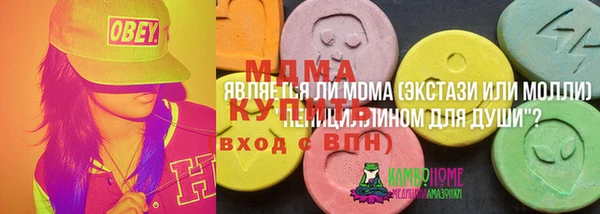 мет Верхнеуральск