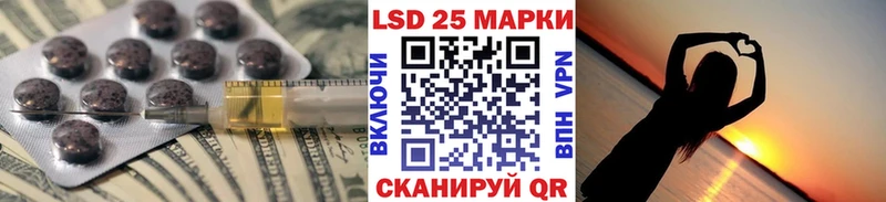 Лсд 25 экстази кислота  цены наркотик  Чулым 