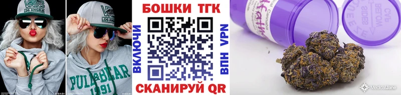 ОМГ ОМГ ссылки  наркотики  Чулым  Канабис конопля 